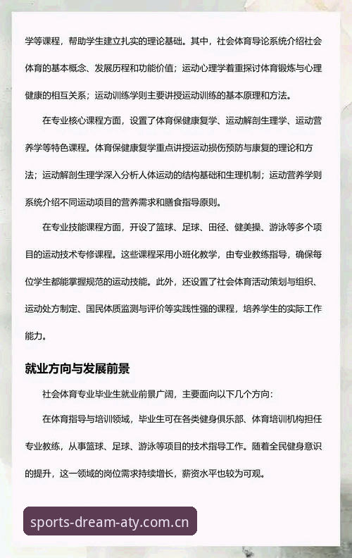 爱体育平台全面解析：从新手角度深度分析使用体验与实用价值