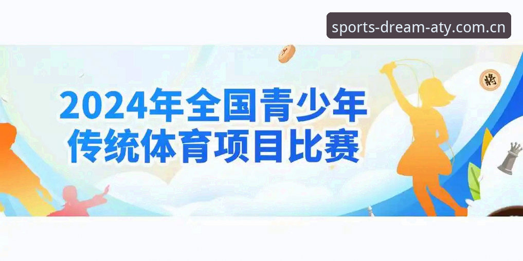 爱体育好用吗 爱体育平台vs传统体育资讯App:哪个更适合赛事追踪?全面对比评测