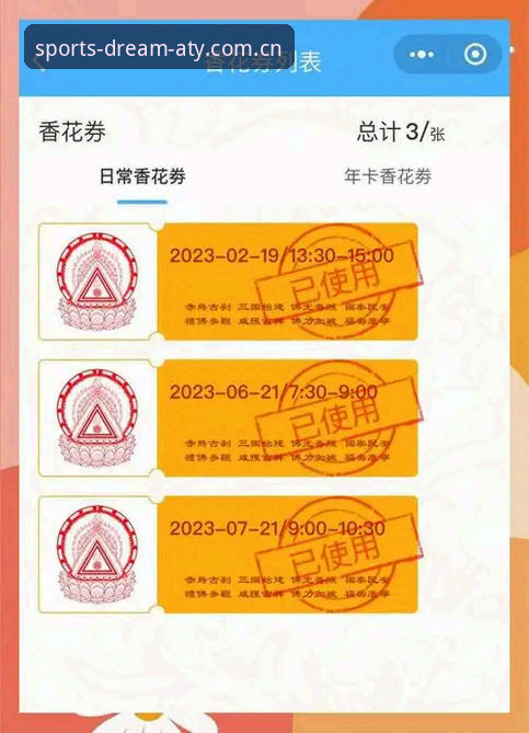 爱体育最新版本安全吗 爱体育最新版本安全吗?资深用户亲测体验与实战心得